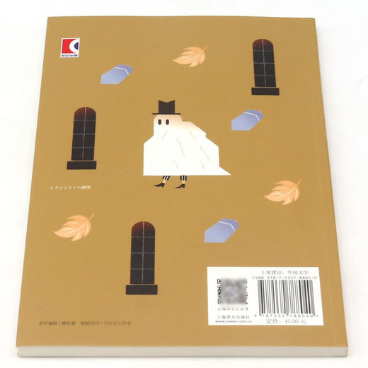 列克星敦的幽灵 商品图3