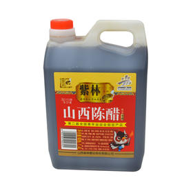 紫林2年陈酿山西陈醋1.4L