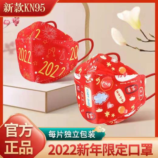新年口罩 商品图0
