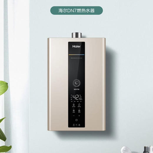 海尔（Haier）热水器JSQ30-16DN7(12T)U1 商品图1