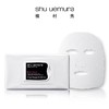 植村秀（SHU UEMURA)超模新肌妆前面膜（满599享省内包邮） 商品缩略图1