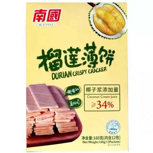 南国榴莲薄饼160g 商品图3
