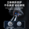 电动鼻毛修剪器男士剃鼻毛器男用清理神器鼻孔剃毛器刮鼻毛剪刀 商品缩略图2