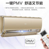 海尔（Haier）空调KFR-35GW/05MVA81U1金 商品缩略图6