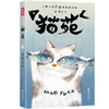 猫苑猫乘【定价98元 直播特价49元】 商品缩略图1