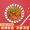 四川麻辣米粉 30份/箱 商品缩略图3