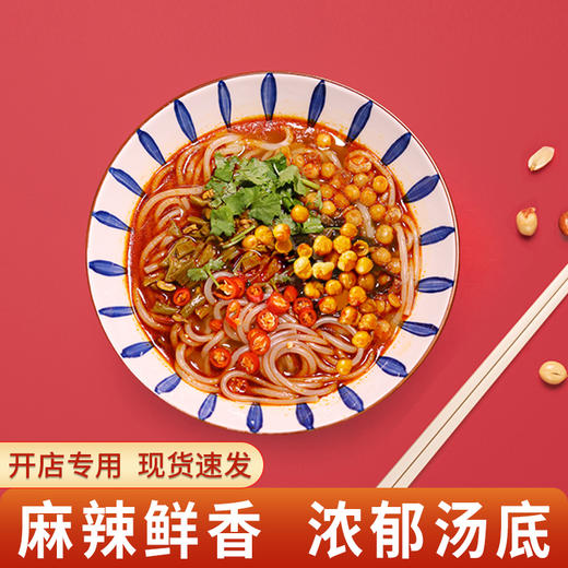 四川麻辣米粉 30份/箱 商品图3