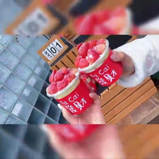 发财杯 商品图0