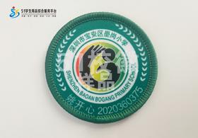 定制深圳市宝安区壆博bo岗小学校徽定做礼服布标姓名贴章缝制包邮51