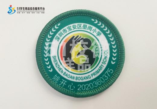 定制深圳市宝安区壆博bo岗小学校徽定做礼服布标姓名贴章缝制包邮51 商品图0