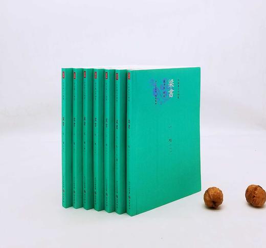 《今注本梁书》，全7册，熊清元校注，巴蜀书社2013年版，定价340，售价88元。非偏远地区包邮。 商品图0