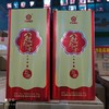花冠 冠群芳五粮 38%vol  480ml 商品缩略图0