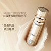 法国兰蔻菁纯精华30ml 商品缩略图5