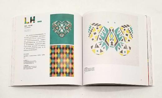 《世界101位设计师的几何图案手册》，[英]鲍伊.斯泰尔著，中国画报出版社2018年版，定价98，售价42，非偏远地区包邮。 商品图9