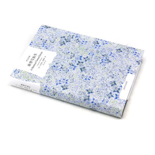 欲望号街车(精)/译文经典 商品图3