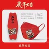 新年口罩 商品缩略图2