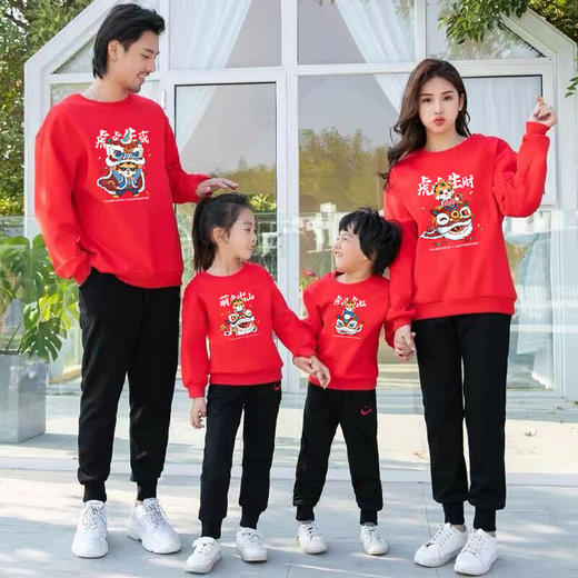 【虎年国潮亲子装！纳福开运】虎虎生威迎新春，加绒加厚卫衣全家装，一家三口四口过年装，保暖男女儿童拜年上衣 商品图3
