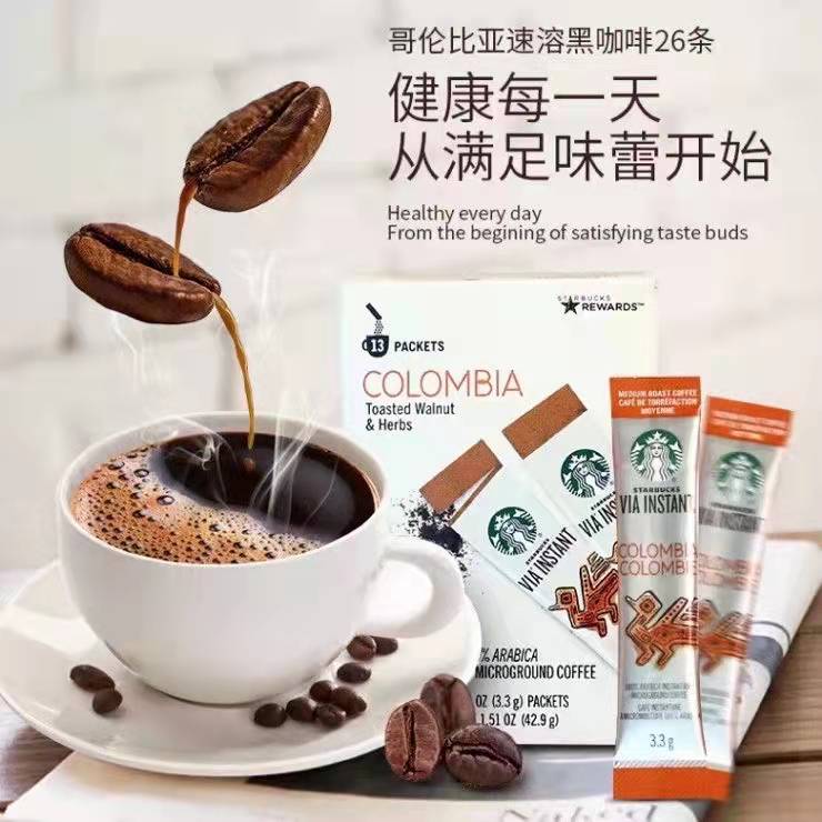 STARBUCKS VIA 星巴克速溶咖啡 哥伦比亚口味26条包邮，美国代购，无中文标签，介意慎拍