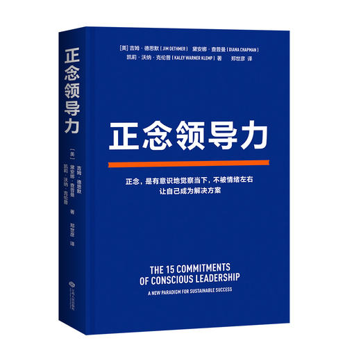 【Kris进化笔记】10本个人成长类好书，限时199元！ 商品图4