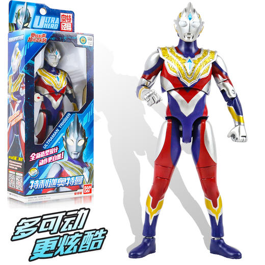 万代奥特曼奥特发声超可动系列，特利迦奥特曼。 商品图2