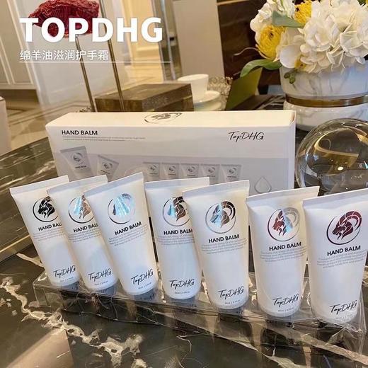 【持久呵护焕亮双手】新西兰TOPDHG绵羊油滋润护手霜秋冬补水保湿防干燥不油腻套盒7支装 商品图1