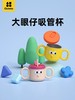octoto水杯儿童不锈钢吸管杯防摔保温 商品缩略图0