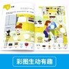 双语启蒙贴纸书(2-3岁共4册)/公文式教育 商品缩略图4