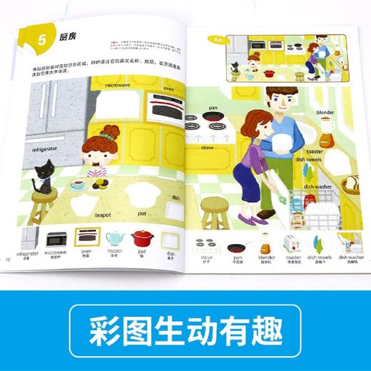 双语启蒙贴纸书(2-3岁共4册)/公文式教育 商品图4