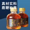 【自营】松茸鹿鞭酒125ml*10 商品缩略图0