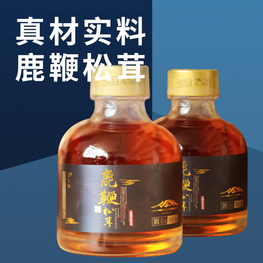 【自营】松茸鹿鞭酒125ml*10 商品图0
