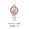 百货世界-CRYSTAL FROST 瑞士腕表 商品缩略图0