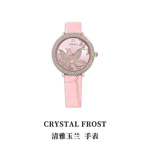 百货世界-CRYSTAL FROST 瑞士腕表 商品图0