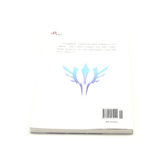 命运零点(5) 商品图3