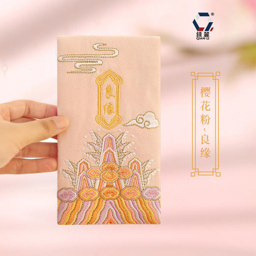 【红包】-刺绣国潮红包2022布艺收纳千元红包 商品图4