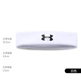 【5F】安德玛 UA 健身运动吸汗松紧护额发带头带 1276990