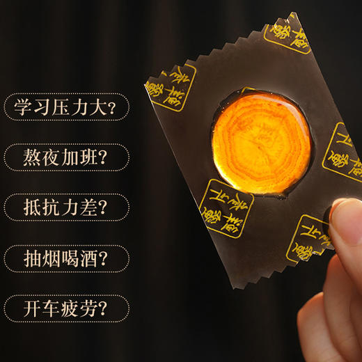 【自营】精品人参蜜片名礼盒 200g 商品图2