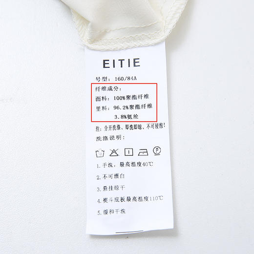 EITIE爱特爱连衣裙6507223 商品图8