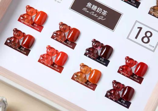 小熊18色焦糖奶茶 商品图3