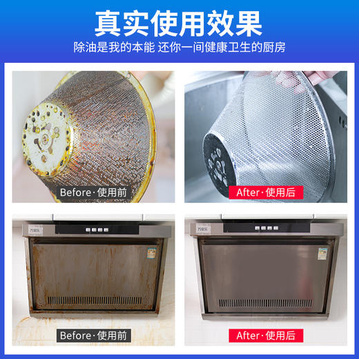 mootaa重油污清洁剂550ml泡沫清洗剂家用厨房强力去重油污净除油 商品图2