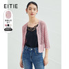 EITIE爱特爱针织衫6501212 商品缩略图0