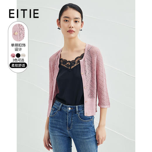 EITIE爱特爱针织衫6501212 商品图0
