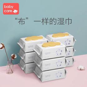 babycare宝宝手足口湿巾