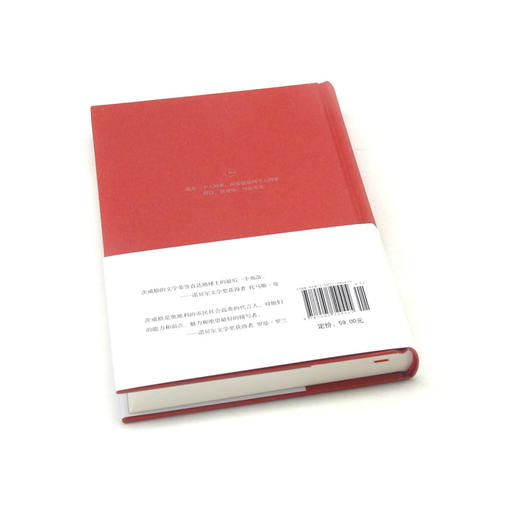 一个女人一生中的二十四小时(茨威格小说精选)(精) 商品图3