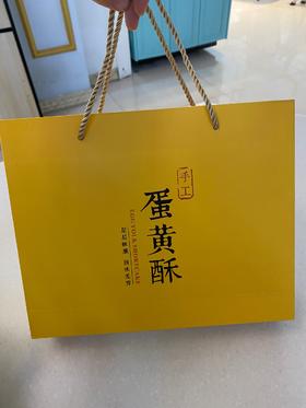抖音蛋黄酥（6粒装）