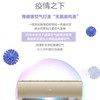 海尔（Haier）空调KFR-35GW/05MVA81U1金 商品缩略图1