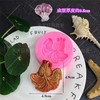 锦鲤硅胶模具小号 商品缩略图1
