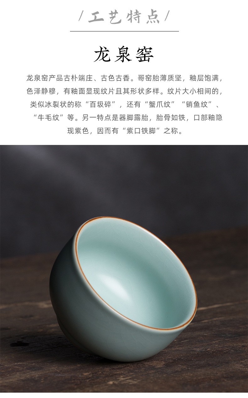 博俊龙泉青瓷粉青开片手作品茗杯