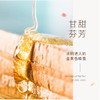 【自营】椴树条蜜15g*12袋 商品缩略图3
