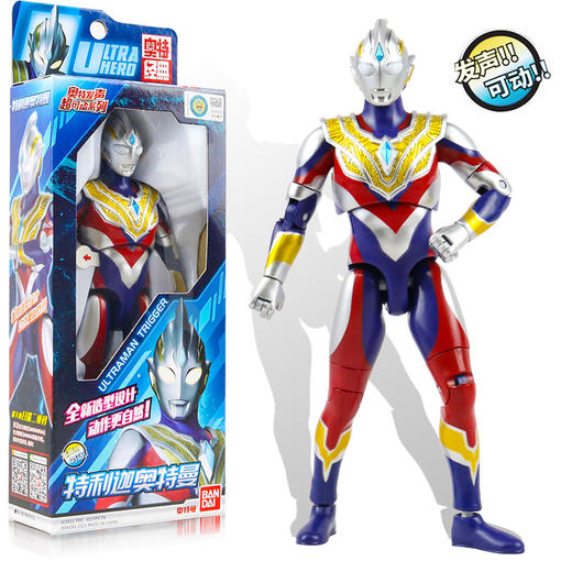 万代奥特曼奥特发声超可动系列，特利迦奥特曼。 商品图1