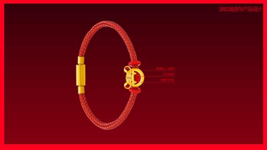 嗷虎手链 商品图3